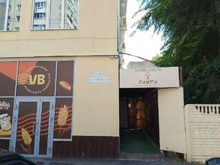 Гостиница Лампа Саратов-5